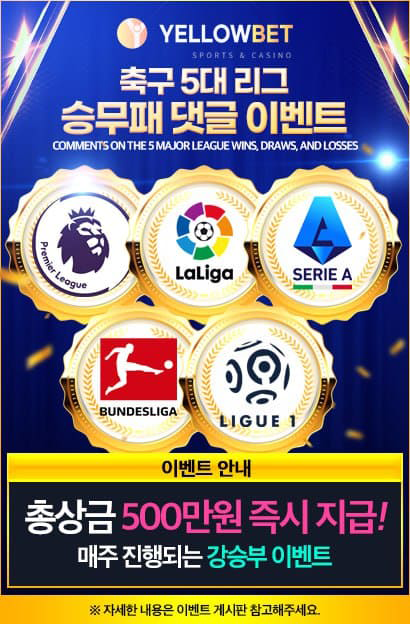 옐로우벳
