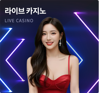 옐로우벳