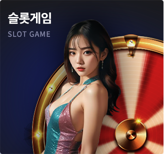 옐로우벳