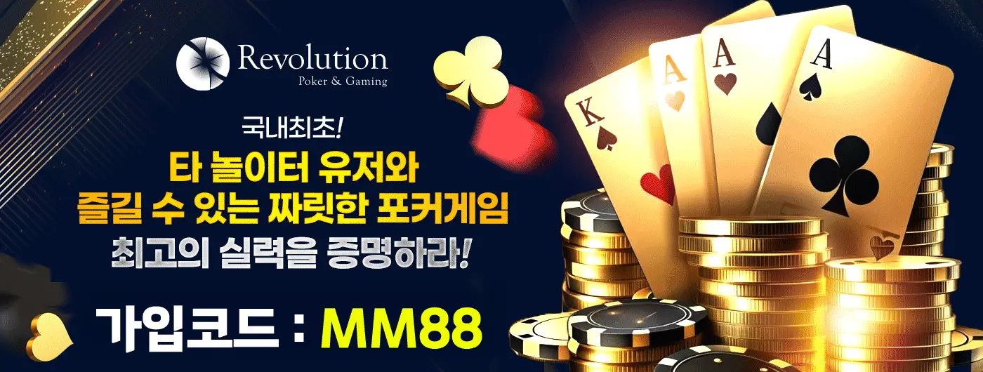 옐로우벳
